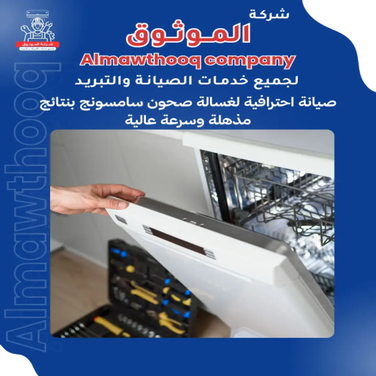 صورة من المعرض
